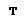 Make font smaller